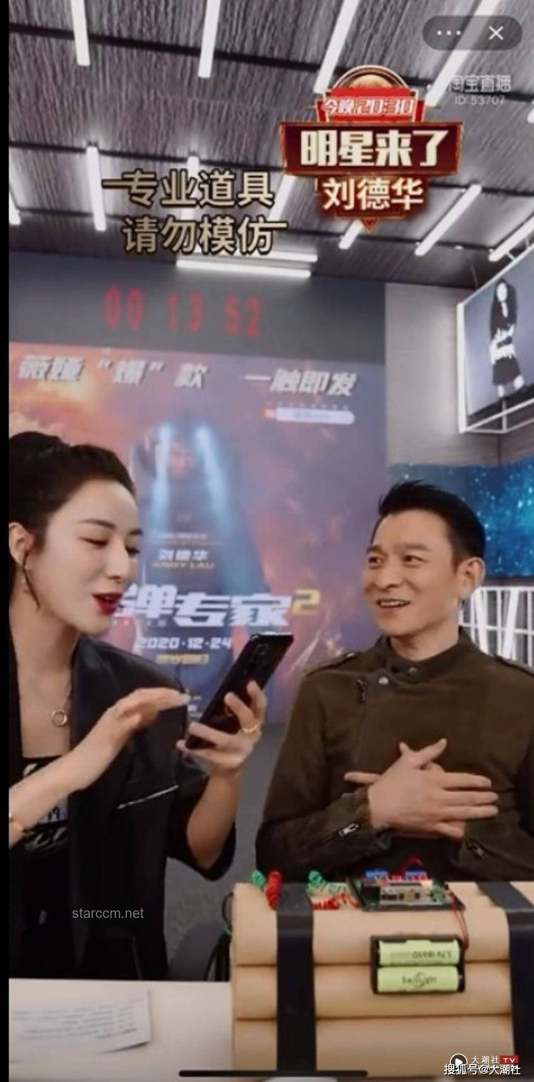 刘德华自曝新片仅取三分之一片酬，港星票房号召力谁主沉浮？